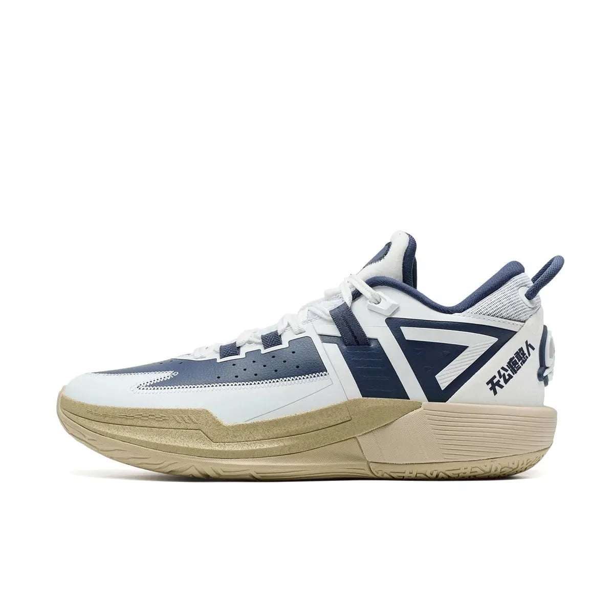 Xtep Lingji 3.0 Men's Basketball Shoes 2025 Winter Cushion Comfortable Combat Support Stability Practical Sneakers 875419120002 MAWIS